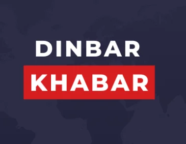 Dinbar Khabar