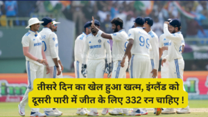 ____Ind vs Eng 2nd Test Match Score 