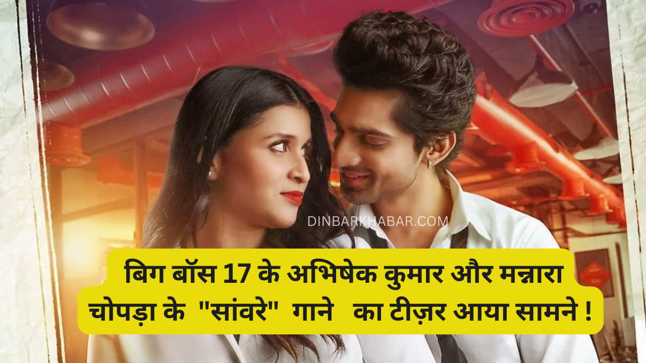 ___Abhishek Kumar And Mannara Chopra Song Teaser release